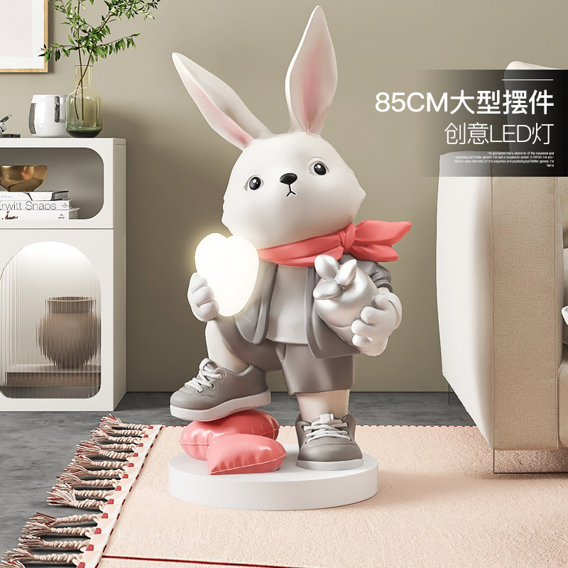 兔子抱爱心柔和LED灯落地摆件