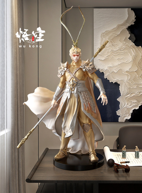 斗战圣佛孙悟空装饰品家居饰品客厅入口电视柜孙悟空乔迁开幕礼