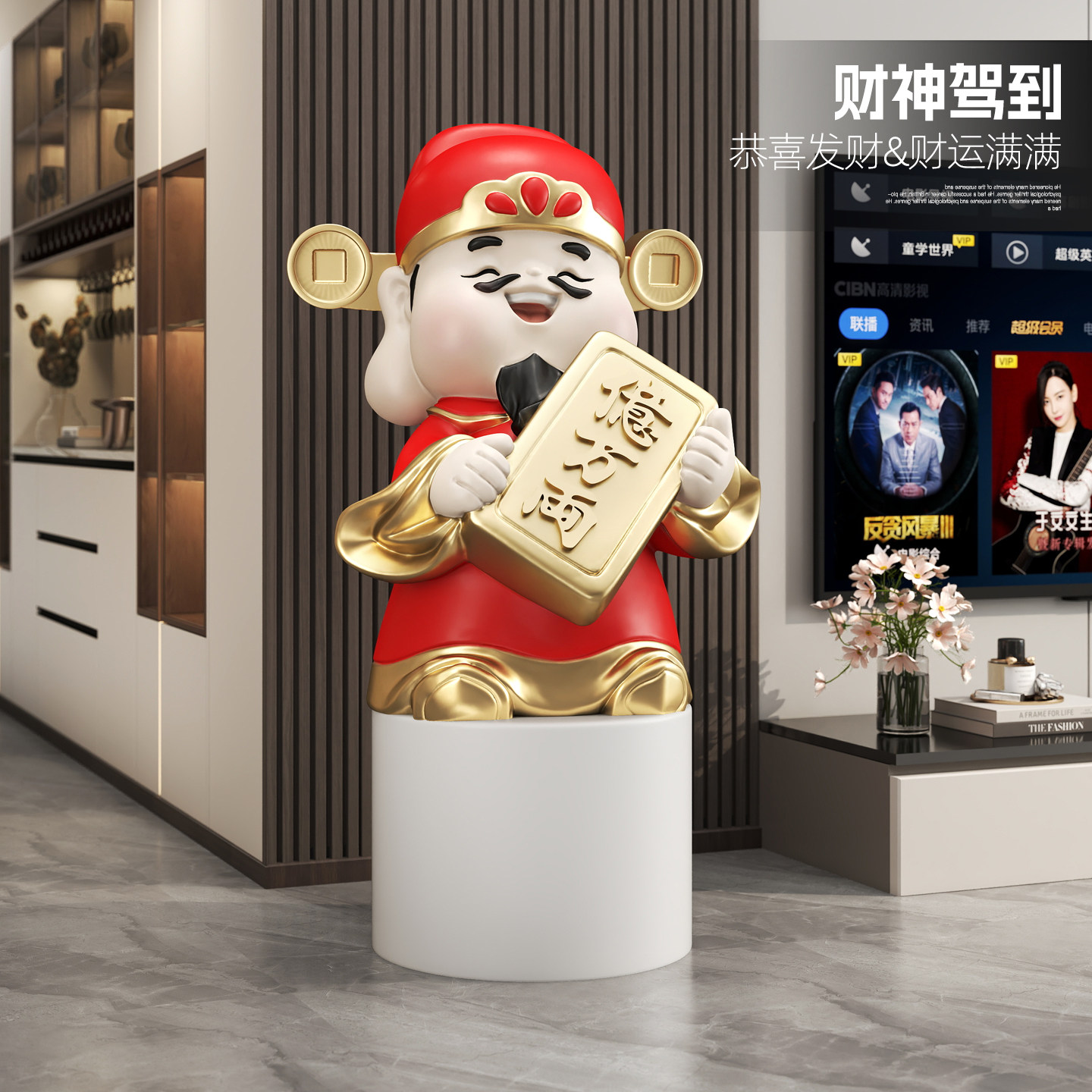大型落地财神爷摆件客厅玄关家居装饰品店铺前台迎宾雕塑开业礼物,家居饰品,落地摆件,淘宝优惠券,粉丝福利购,淘宝优惠卷