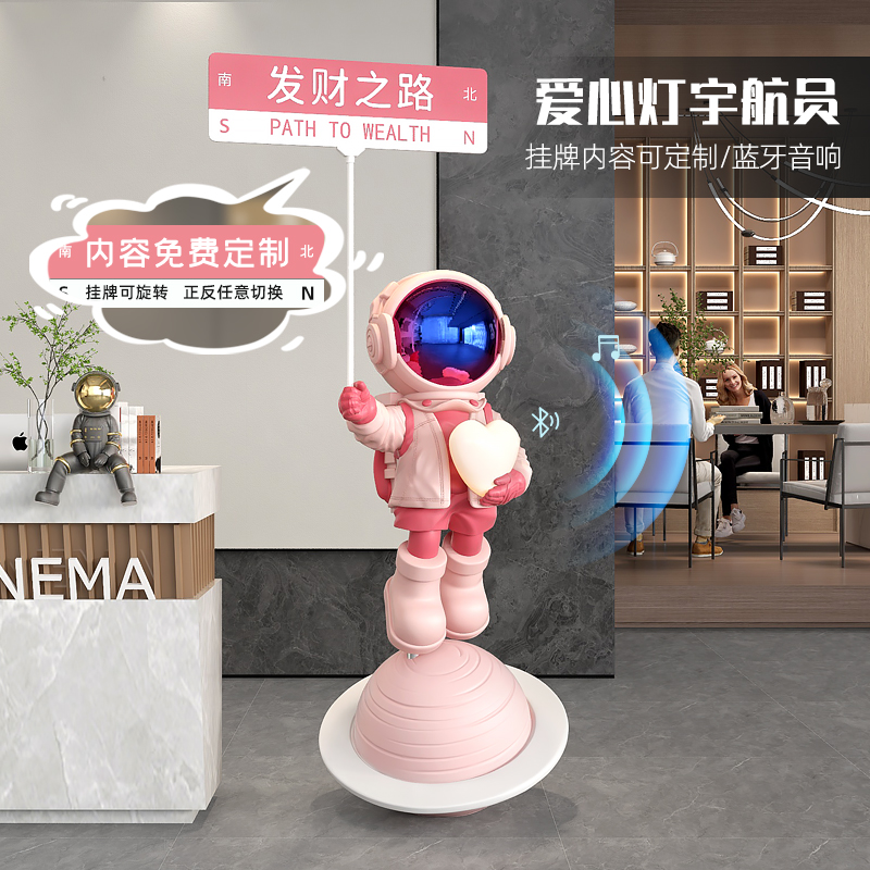 路牌太空人雕塑摆件蓝牙音响