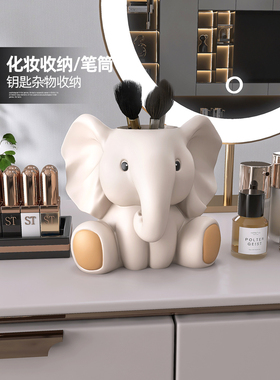 创意大象笔筒摆件卧室梳妆台化妆刷收纳办公室桌面装饰品生日礼物