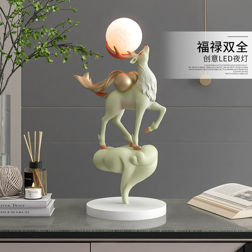 轻奢麋鹿桌面摆件氛围小夜灯