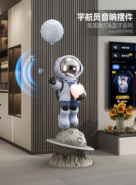 宇航员大型落地摆件家居装饰品商铺太空人雕塑办公室乔迁开业礼物