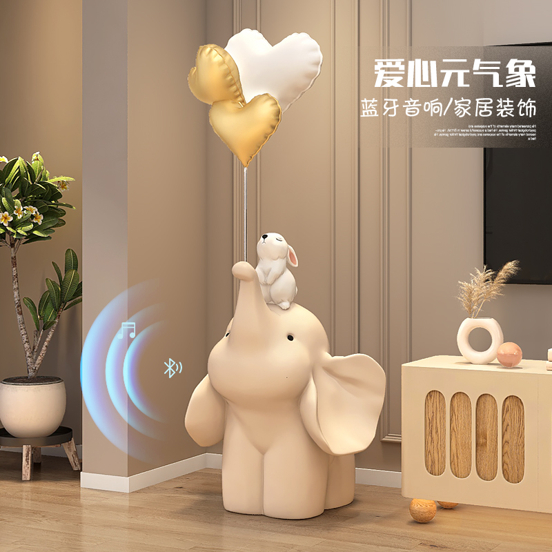 奶油风爱心象落地摆件