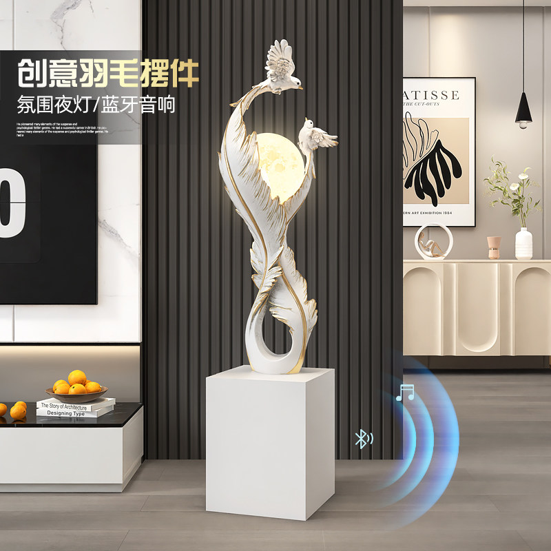 北欧艺术工艺品落地灯摆件