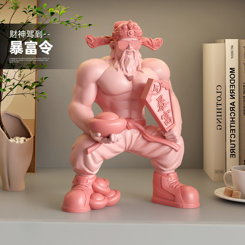 暴富肌肉财神摆件招财纳福