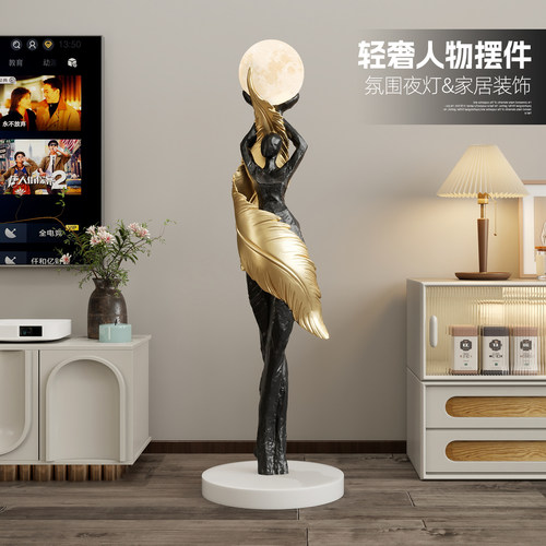 艺术人物落地灯轻奢雕塑装饰品