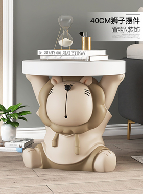 大狮子咖啡桌落地式装饰品客厅家居配件电视柜旁边的沙发卧室乔迁