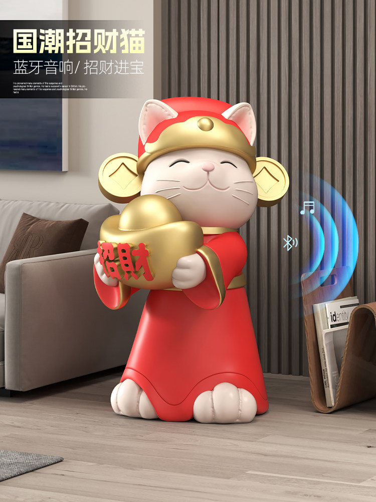 国潮招财猫大型落地摆件轻奢时尚客厅家居装饰品店铺乔迁开业礼品