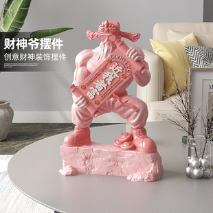 肌肉财神爷桌面摆件店铺开业礼物轻奢客厅家用酒柜工艺品乔迁礼品