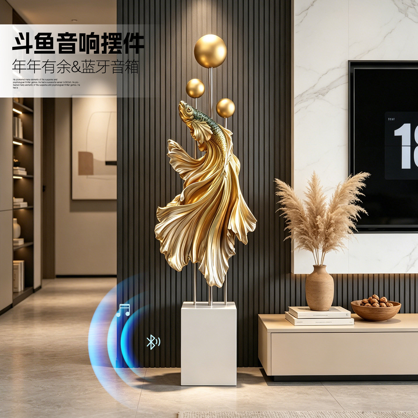 轻奢立体斗鱼摆件客厅沙发旁落地装饰品高颜值家居工艺品乔迁新居