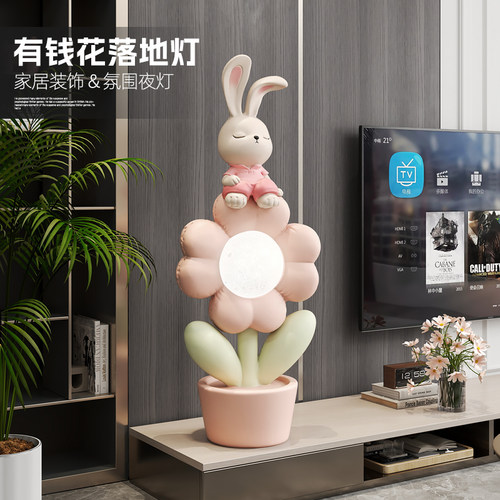 大型花朵落地灯摆件客厅家居装饰品卧室床头夜灯新家乔迁新居礼品