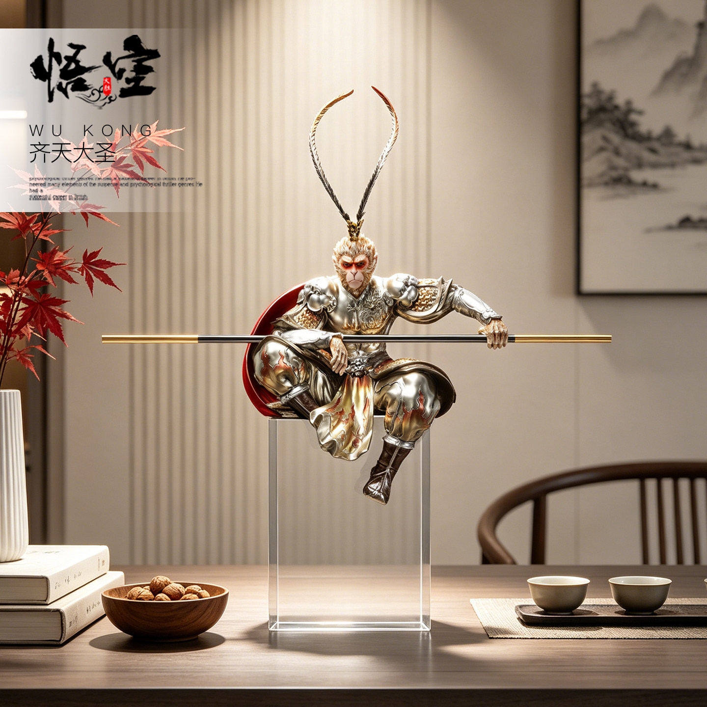 禅意斗战胜佛孙悟空摆件