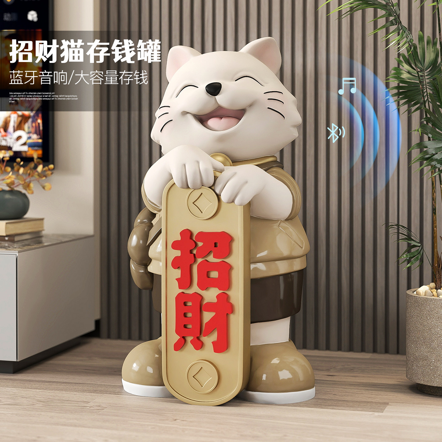 招财猫大型存钱罐摆件只进不出客厅电视柜家居装饰品搬家开业礼物