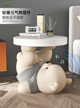 元气熊落地摆件家居饰品电视柜沙发旁床头柜托盘置物乔迁新居礼物
