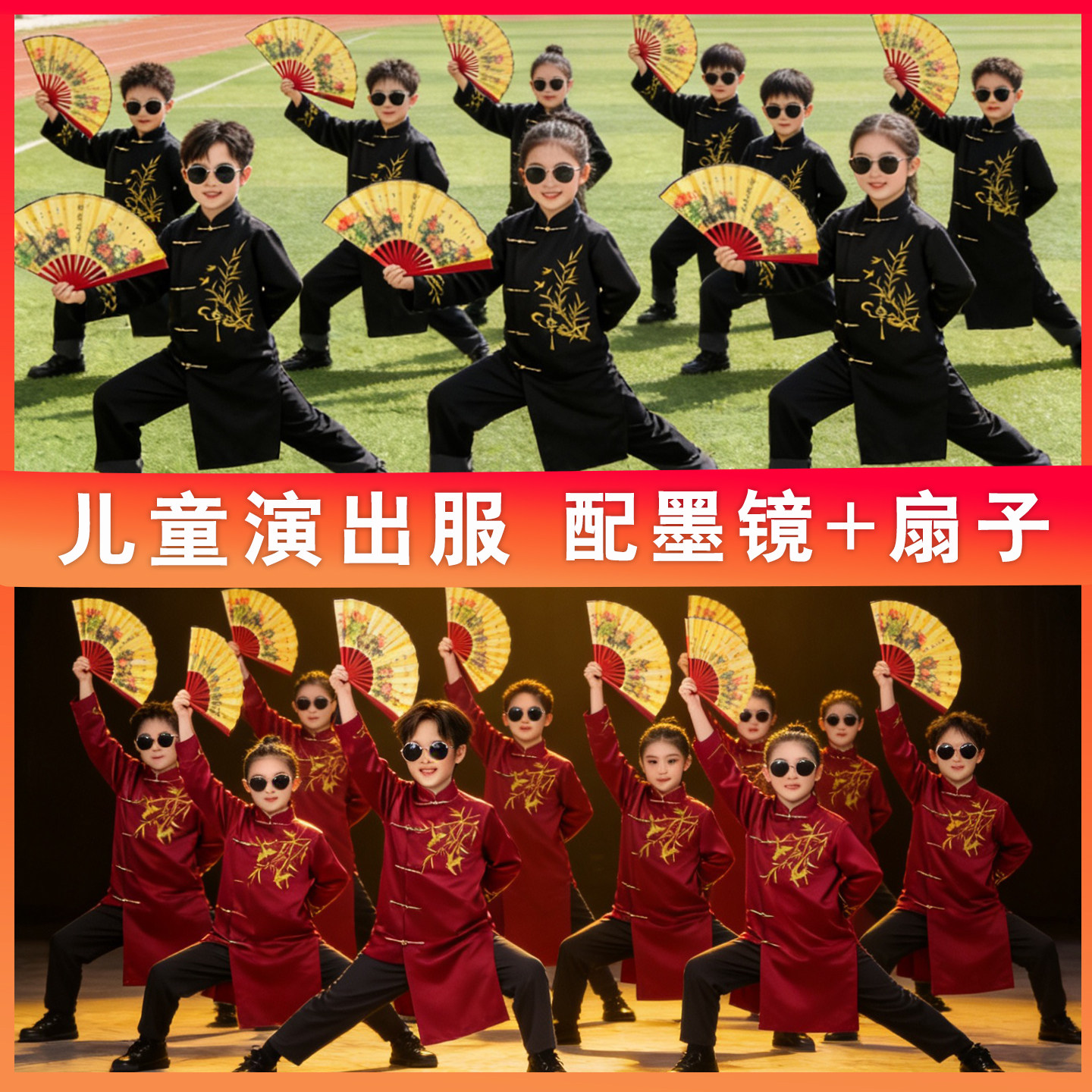 儿童说书人演出服相声大褂中式长袍男女童快板三句半朗诵合唱服装