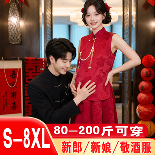 孕妇敬酒服高腰显瘦遮肚子中式旗袍新娘订婚礼服裙高级感大码胖mm
