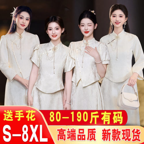 新中式伴娘服高级感长裙日常可穿