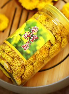 皇菊金丝婺源大份量散装罐装精品一朵一杯厚实饱满晓起黄菊新花茶
