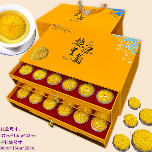 金丝花茶回甘江西特产无糖大朵