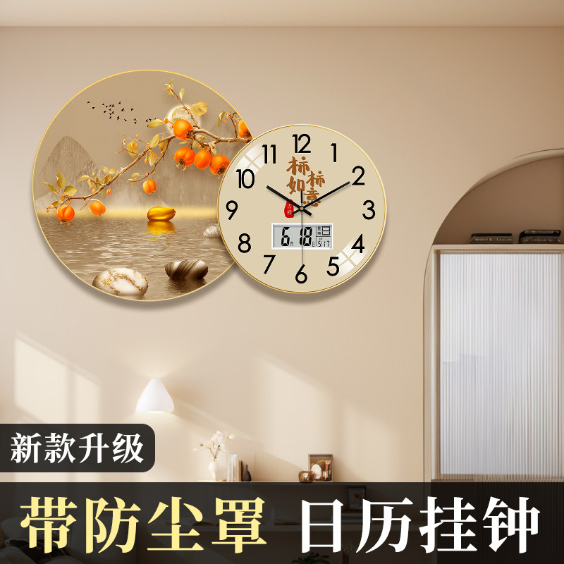 饭厅钟表挂钟客厅2026新款现代简约时尚静音时钟创意家用挂墙挂表