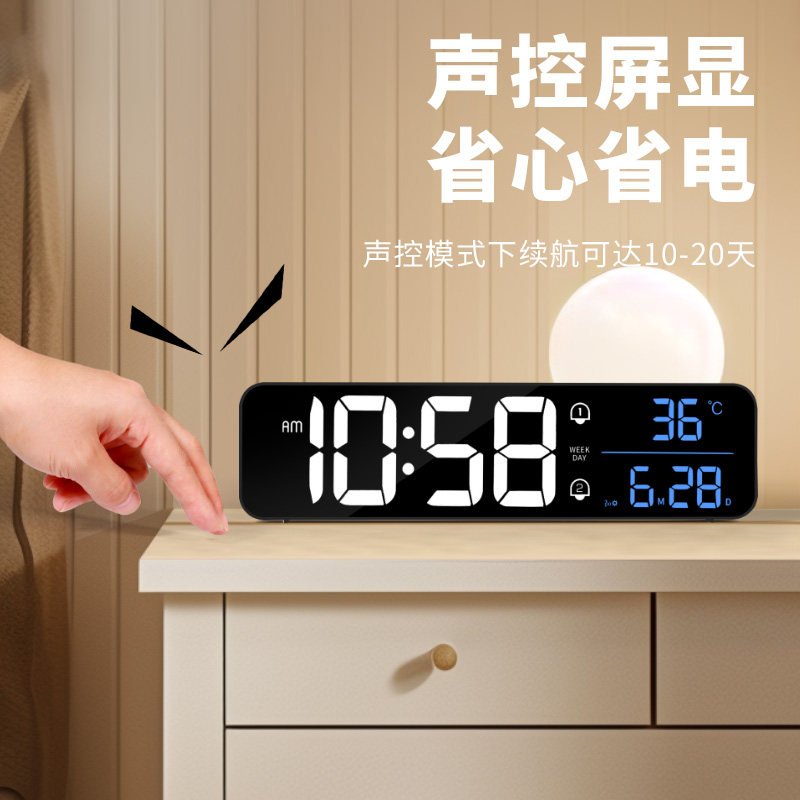 LED电子时钟座钟桌面2026新款插充电客厅日历座挂钟表摆台式闹钟