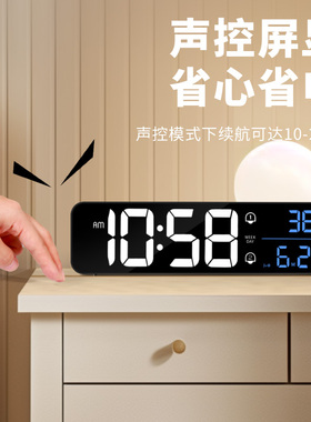 LED电子时钟座钟桌面2026新款插充电客厅日历座挂钟表摆台式闹钟