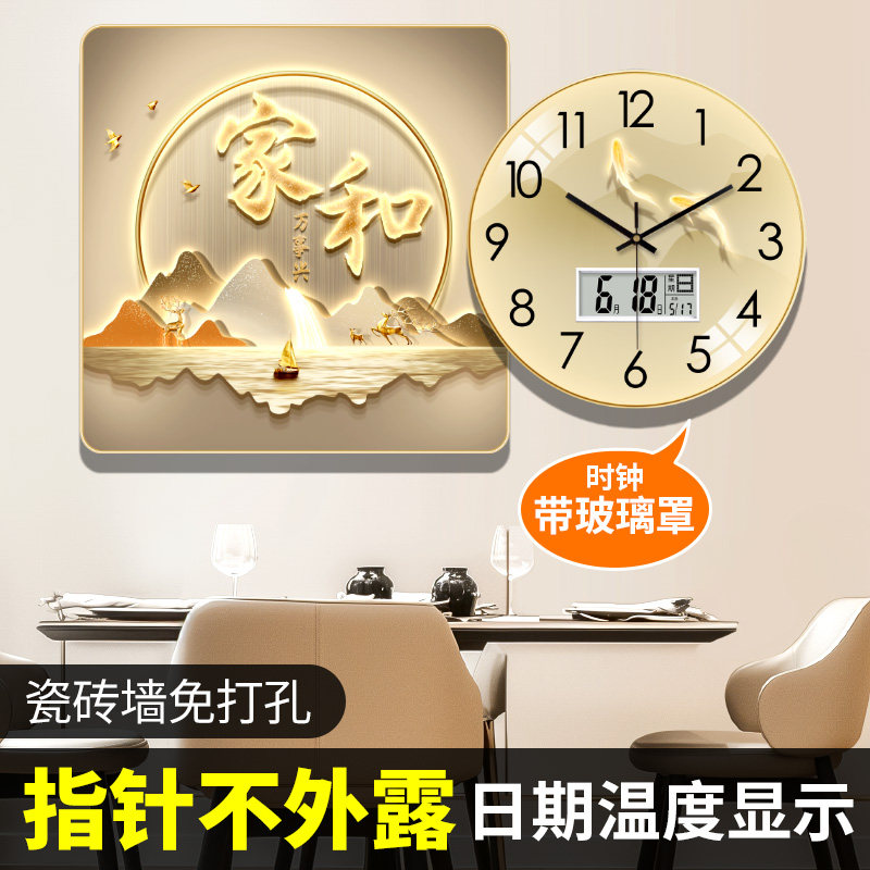 钟表挂钟客厅2025新款网红万年历餐厅装饰画创意静音时钟挂墙挂表