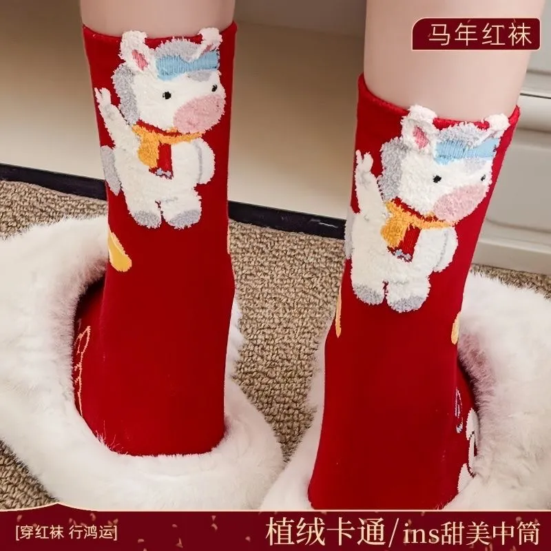 马年本命年红袜子女秋冬款中筒袜新年红色过年无骨袜ins卡通棉袜,女士内衣/男士内衣/家居服,中筒袜,淘宝优惠券,粉丝福利购,淘宝优惠卷