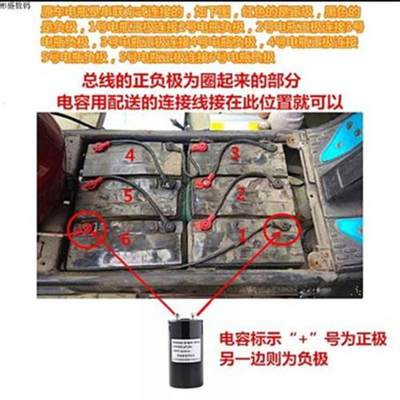 100V100000UF 2轮 3轮 电动车 提速有力 保护电瓶 电解电容大电容