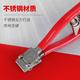 拉线工具 拉线机 开始钳起始夹阻线钳 羽毛球网球穿线机 阿尔法