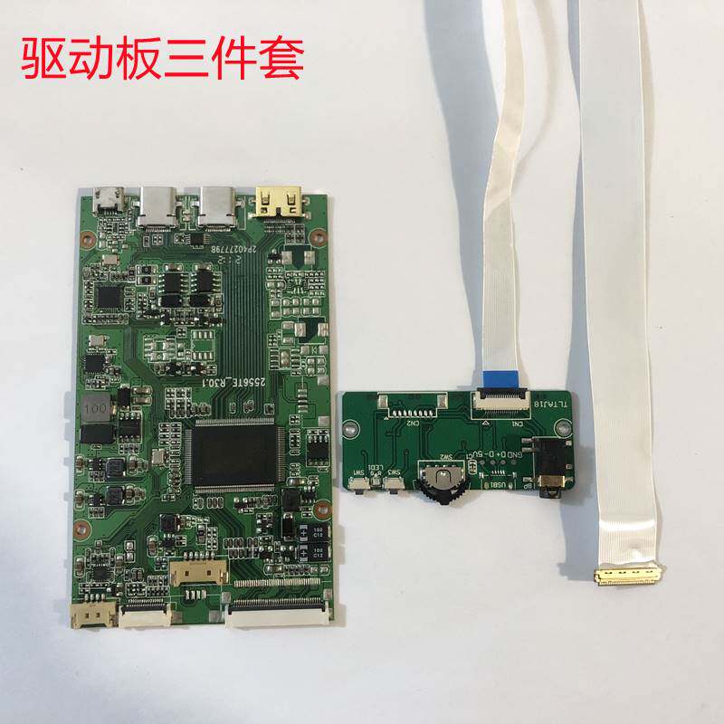 type-C一线通笔记本屏驱动板EDP支持switch便携式显示器HDMI信号