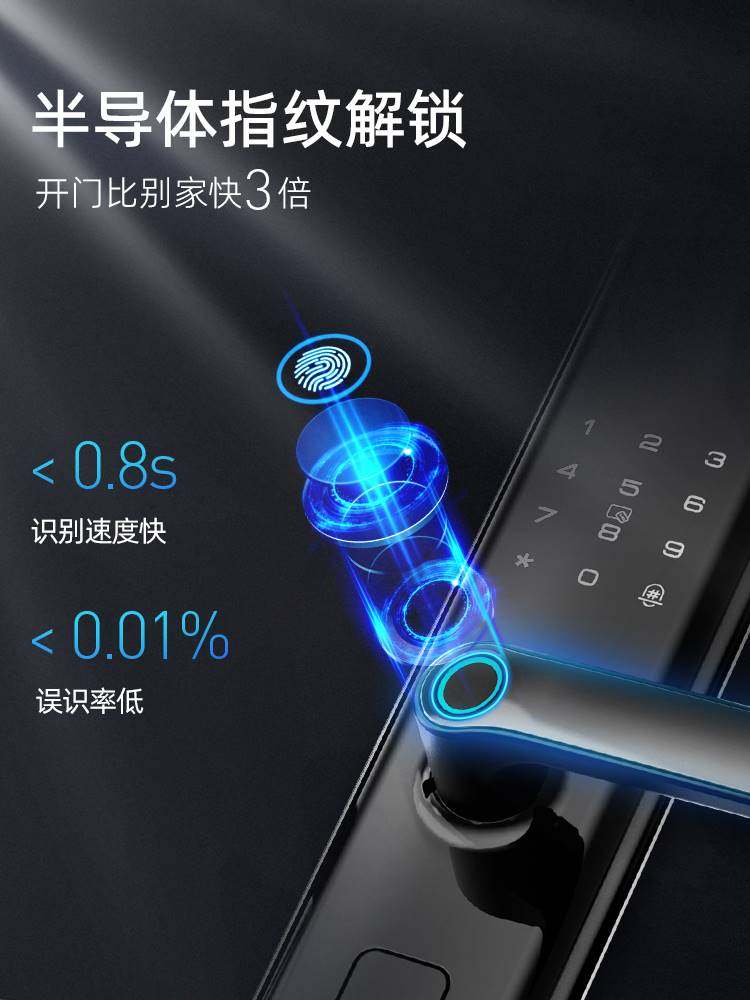顶固智能门锁指纹密码家用电子玻璃防盗木入户门通用型全自动刷卡
