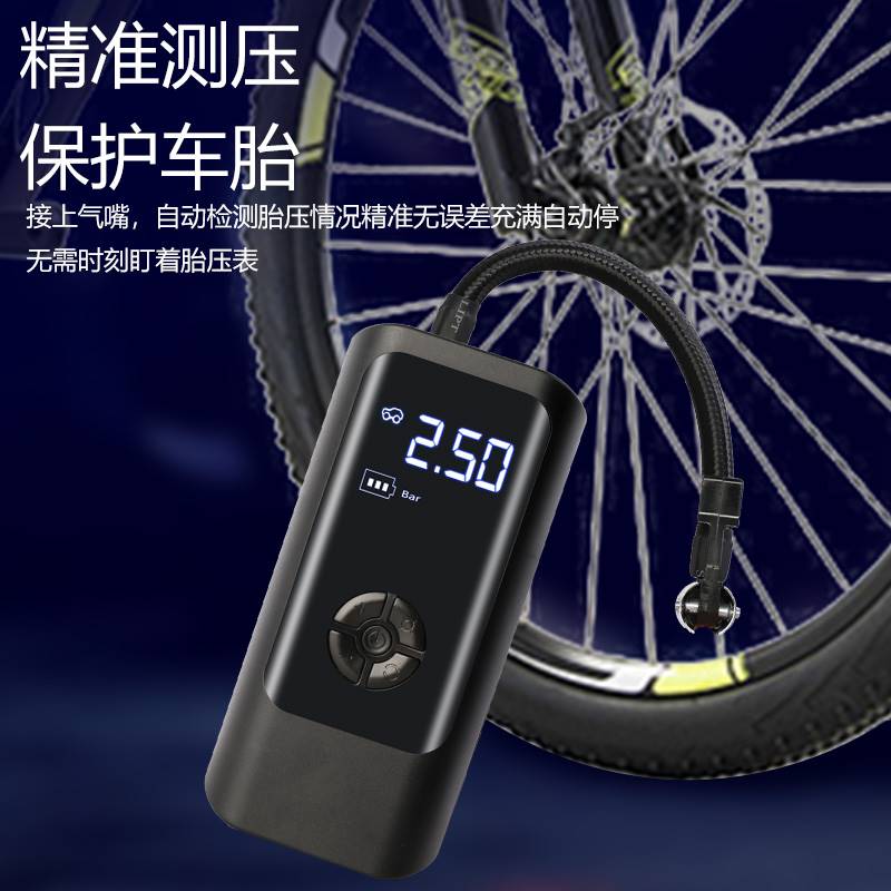 自行车打气筒电动便携快速冲气家用通用公路摩托山地车小型充气泵
