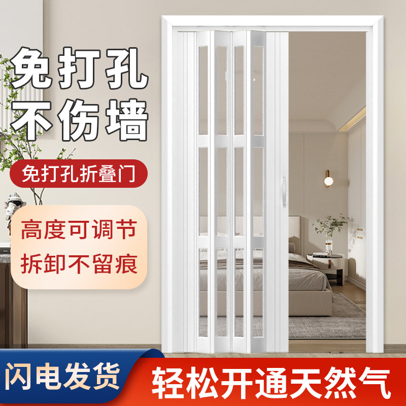 免打孔PVC折叠推拉开放式厨房移门室内隔断卫生间阳台隐形商铺门