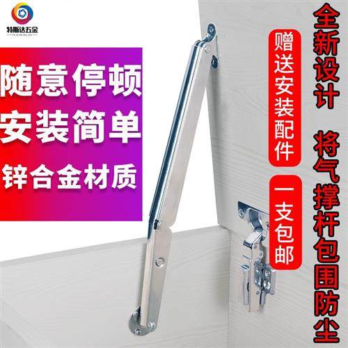 榻榻米专用随意停支撑杆气撑气压杆重型支撑液压杆支撑上翻门配件