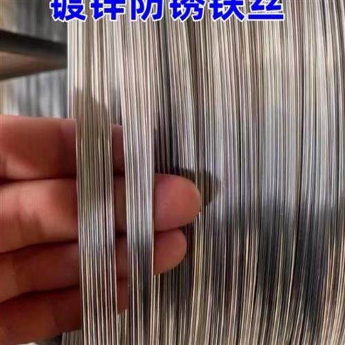 截断6mm冷拔丝铁丝线5mm镀锌铁丝4mm镀锌铁丝3mm2mm1mm工艺绑捆丝