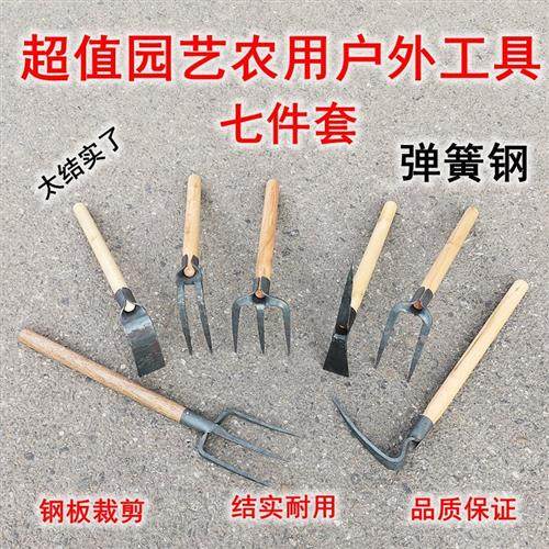 木柄锰钢种花园艺弹簧钢锻打挖笋小锄头鱼叉子海蛎草耙子锻造钢镐