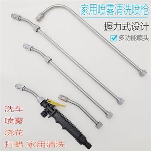 家用浇花洗车水枪免擦洗车刷车雾化枪水蜡冲车喷头空调清洗喷液枪