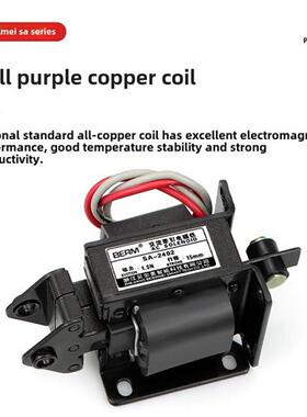 Sa-2502交流牵引电磁铁冲床推挽220V 2402 2602 3502 3602 3702