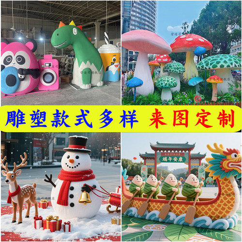 广东3D泡雕美陈场景布置工厂