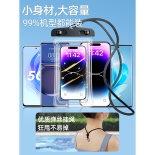 MUJIE手机防水袋可触屏游泳潜水套挂脖绳密封透明外卖专 日本正品