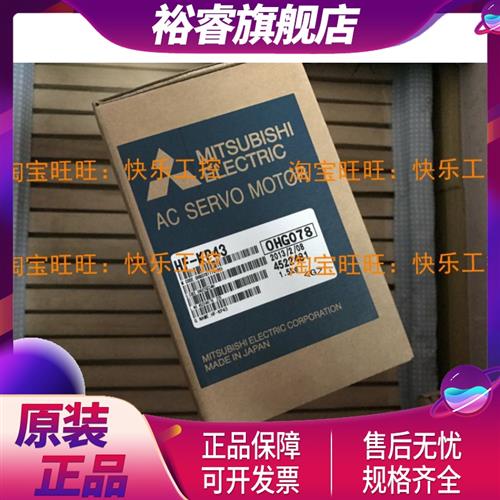 全新三菱马达HF-KP43/MP43 K三菱原装正品带包装质保一年新品