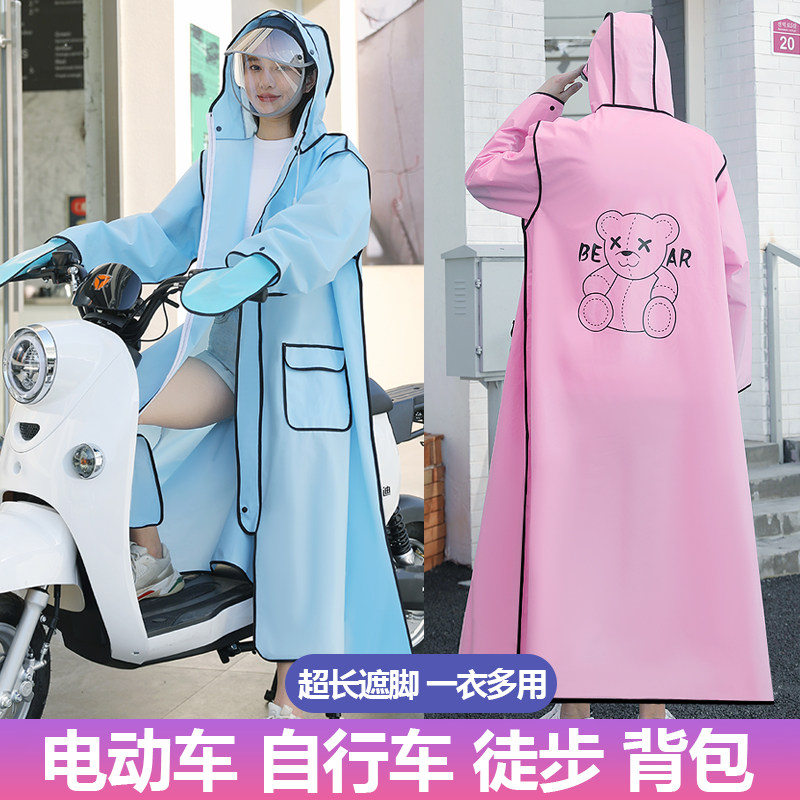 2023雨衣女式夏季长款全身单人成人骑行防暴雨电动车电瓶车雨披男