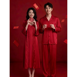 维多利亚法式 新婚情侣红色高级感本命年结婚新娘 晨袍睡衣春秋冬季