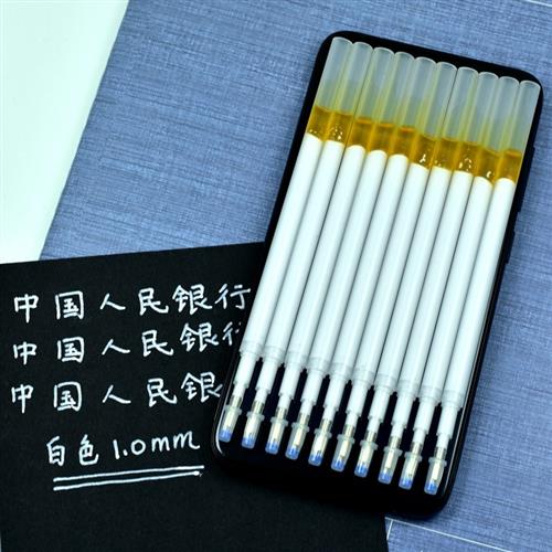 大容量白色黑底写白字1.0mm中性水笔芯黑卡纸用高光绘画硬笔书法