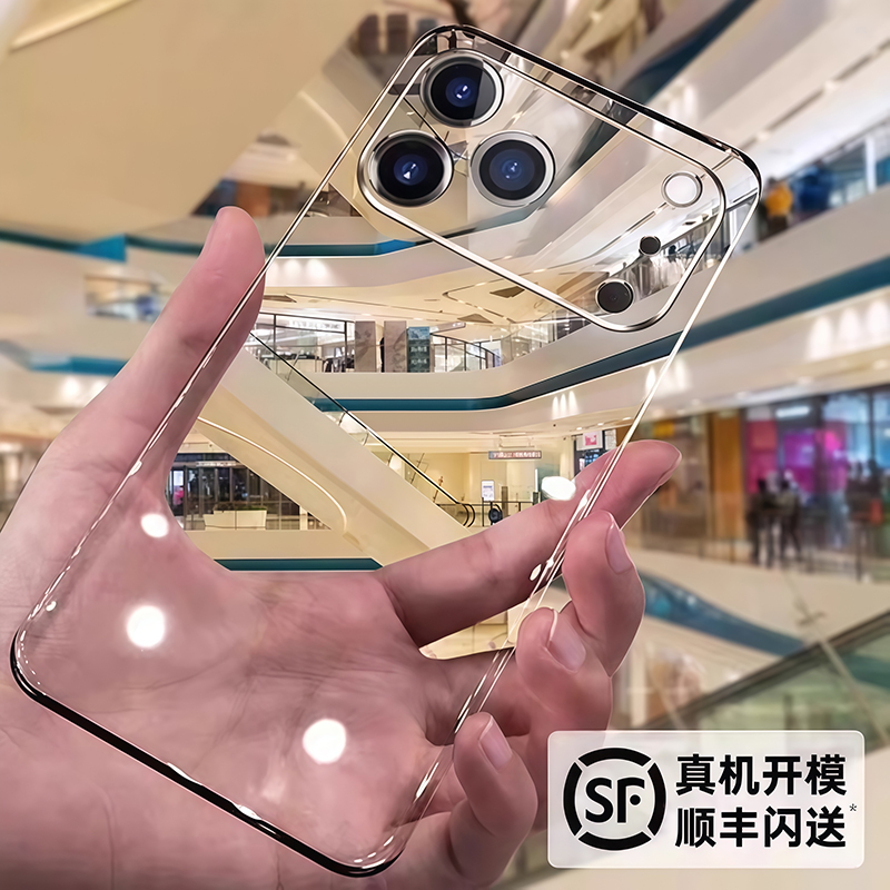 超薄无边框透明手机壳高级奢华