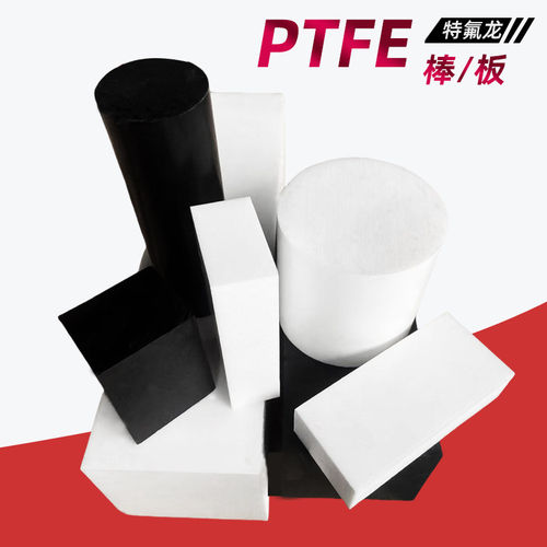 铁氟龙绝缘板黑色防静电