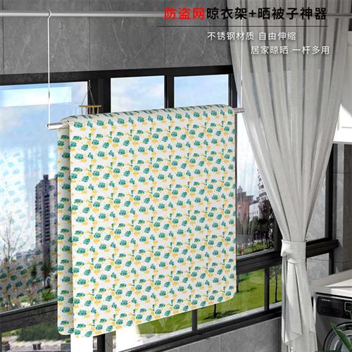 可伸缩晒被子神器不锈钢阳台晾衣架挂钩单杆晾晒杆床单被单晾晒i.