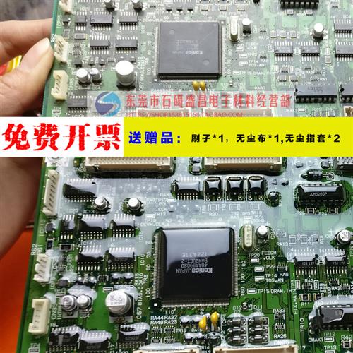 透明快干三防漆 pcb电子电路板防潮防水保护胶液体 线路板绝缘漆